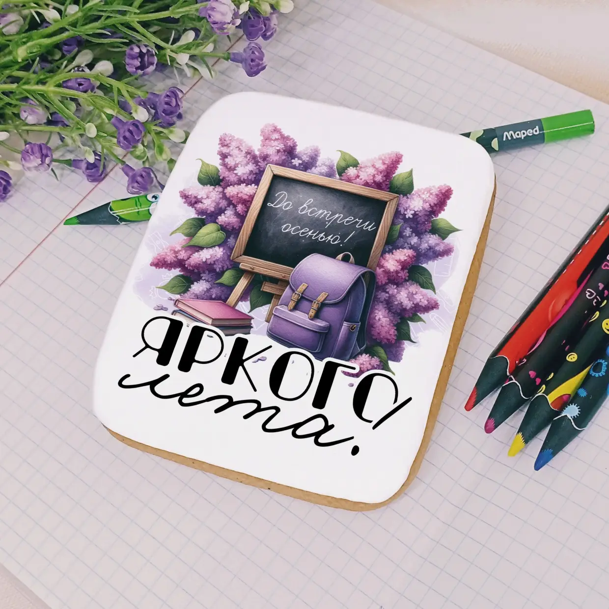 80-100 Выпускнику